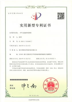 證書9